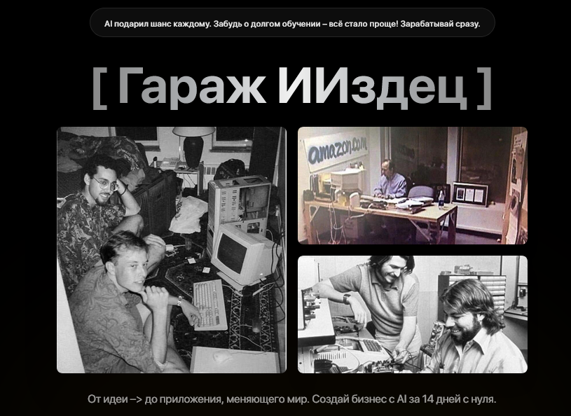 SUPER VIP [Тимофей Ларионов] [ИИздец] Гараж ИИздец_0.png